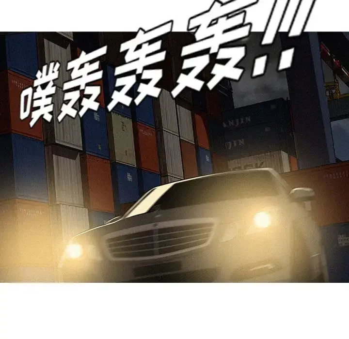 漫画《迷失天堂》第13章第14张图