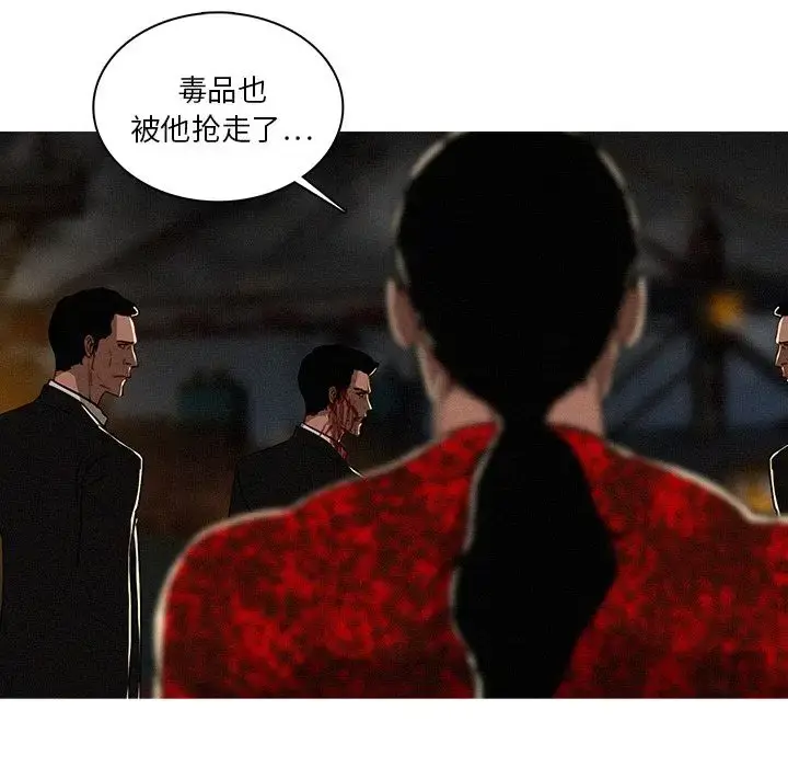 漫画《迷失天堂》第13章第19张图