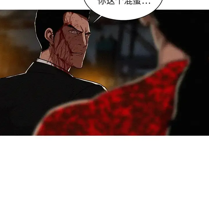 漫画《迷失天堂》第13章第22张图