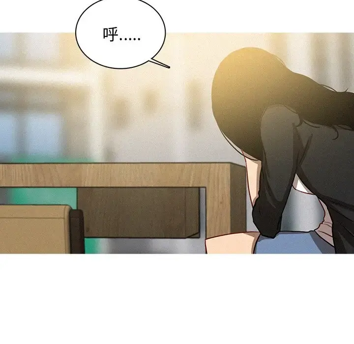 漫画《迷失天堂》第36话第14张图