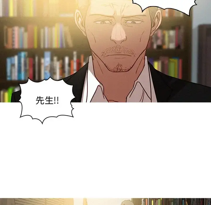 漫画《迷失天堂》第36话第32张图