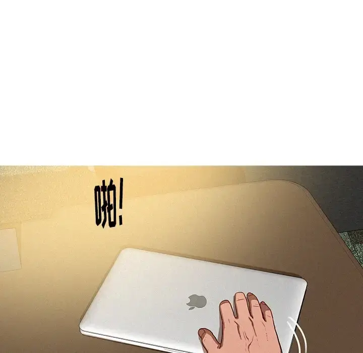 漫画《迷失天堂》第36话第37张图