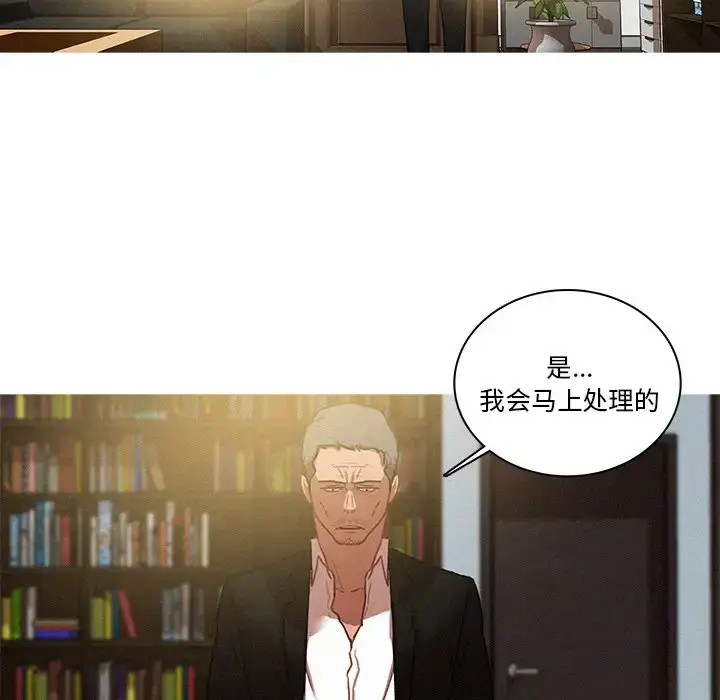 漫画《迷失天堂》第36话第47张图