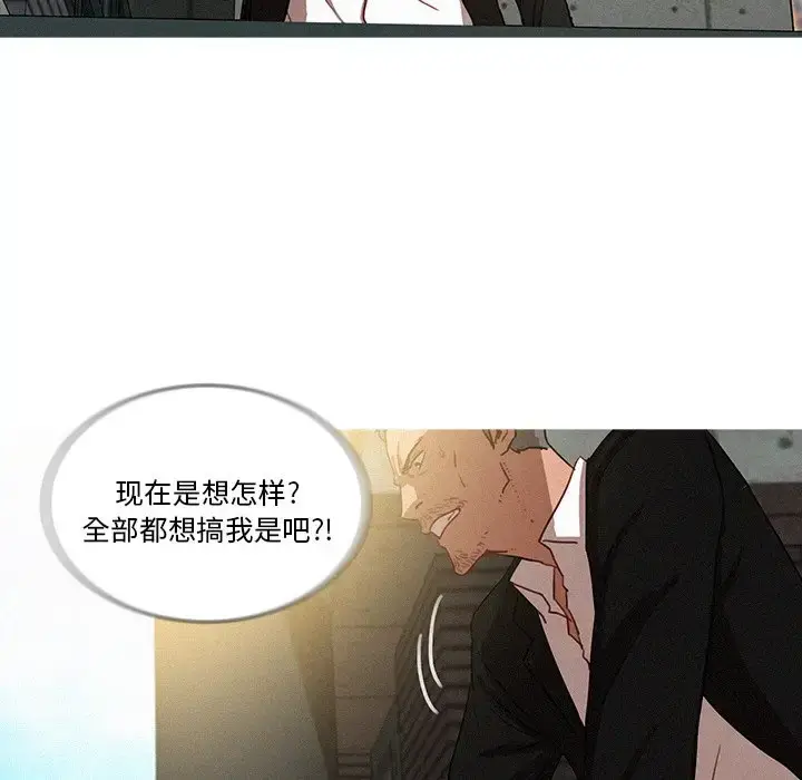 漫画《迷失天堂》第36话第69张图