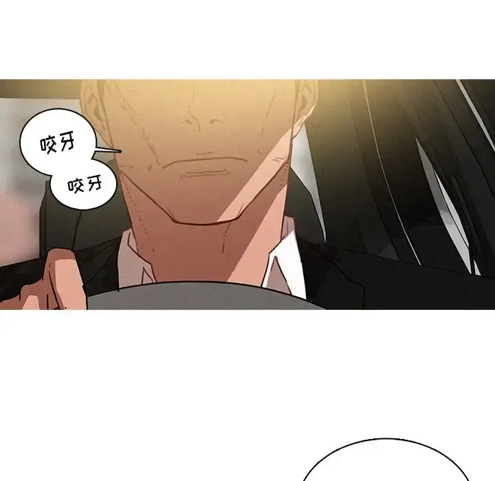 漫画《迷失天堂》第33话第62张图