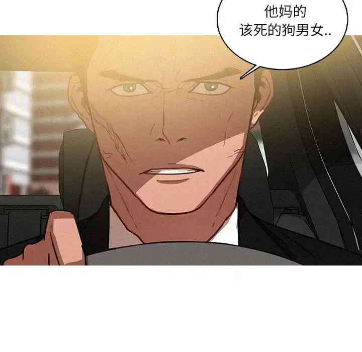 漫画《迷失天堂》第33话第63张图