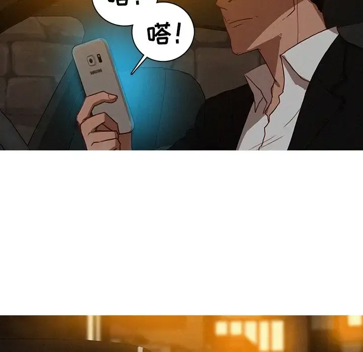 漫画《迷失天堂》第40话第27张图