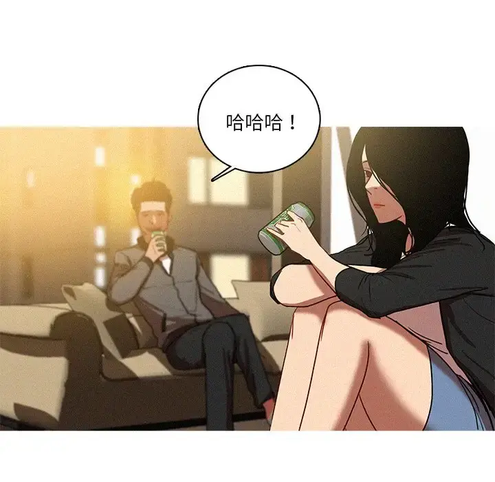 漫画《迷失天堂》第40话第34张图