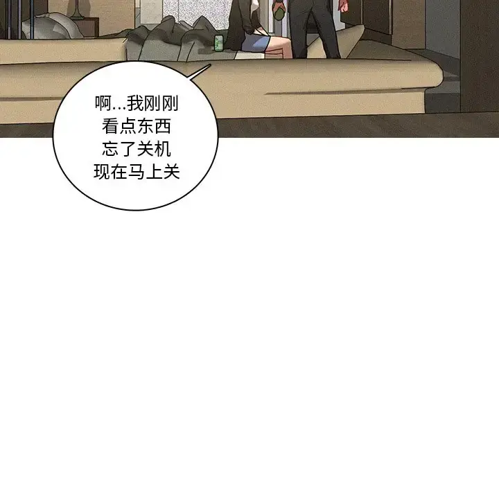 漫画《迷失天堂》第40话第42张图