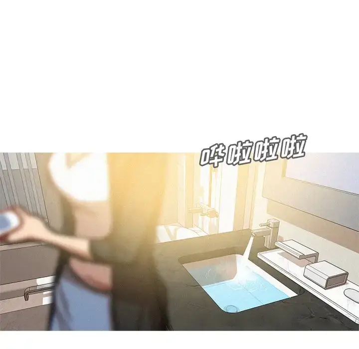 漫画《迷失天堂》第40话第43张图