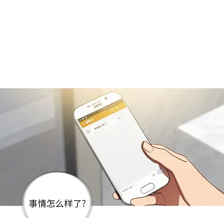 漫画《迷失天堂》第40话第45张图