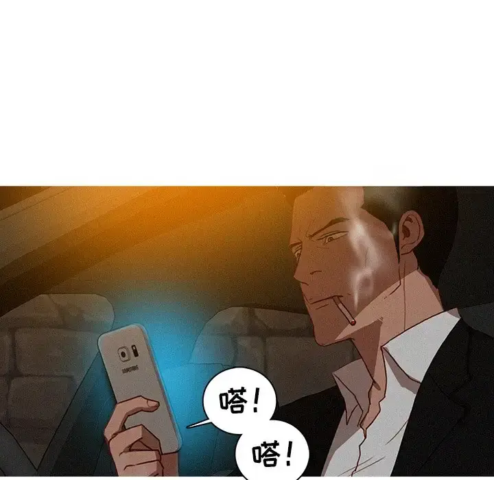 漫画《迷失天堂》第40话第49张图