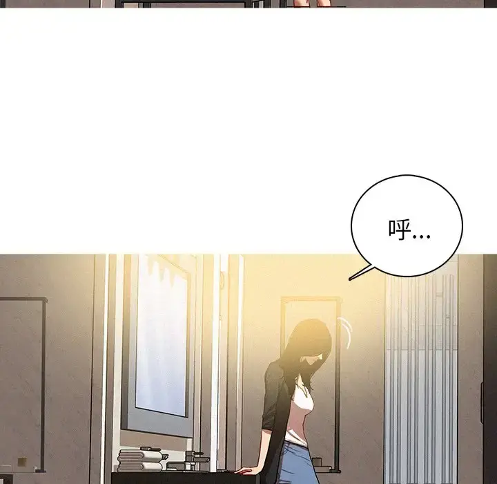 漫画《迷失天堂》第40话第52张图