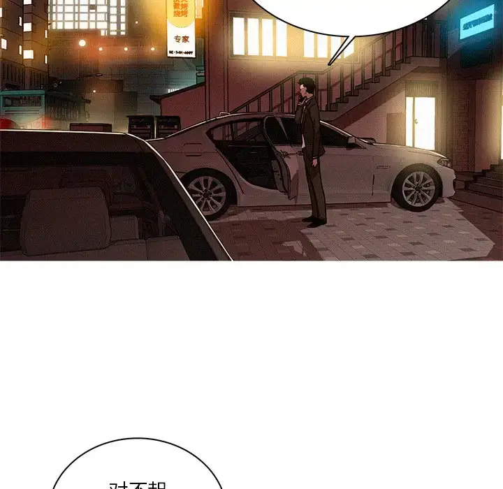 漫画《迷失天堂》第40话第66张图