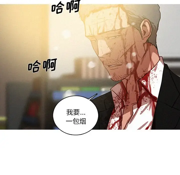 漫画《迷失天堂》第56话第36张图