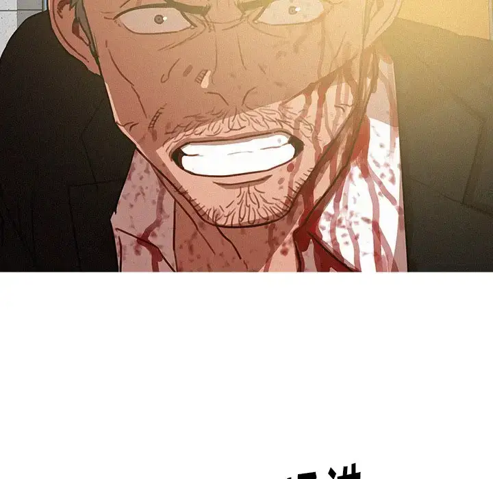 漫画《迷失天堂》第56话第48张图