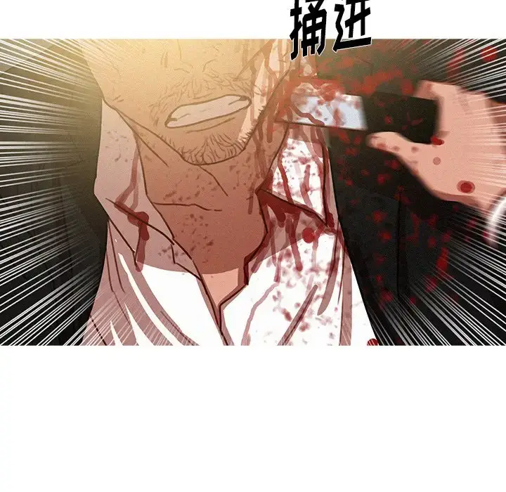 漫画《迷失天堂》第56话第49张图