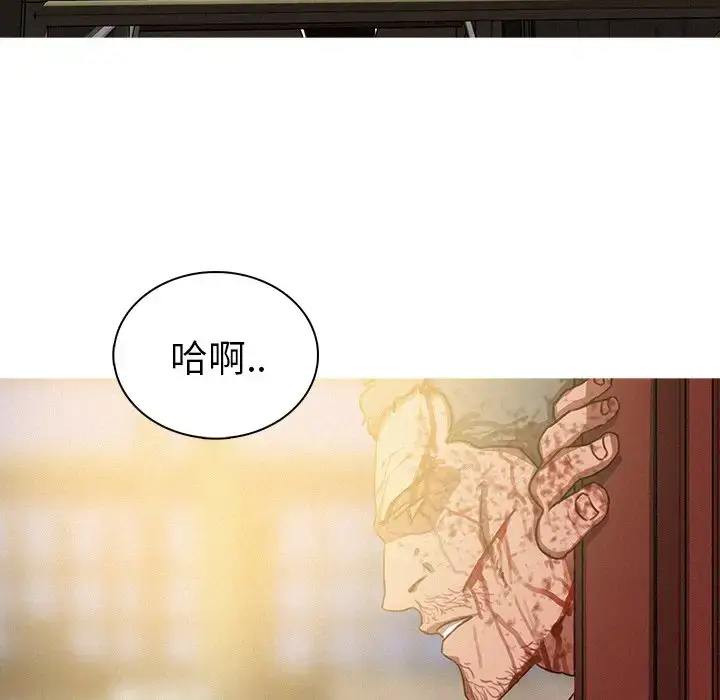漫画《迷失天堂》第56话第6张图
