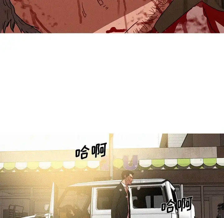 漫画《迷失天堂》第56话第60张图