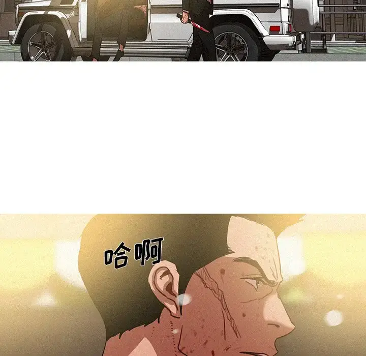漫画《迷失天堂》第56话第61张图