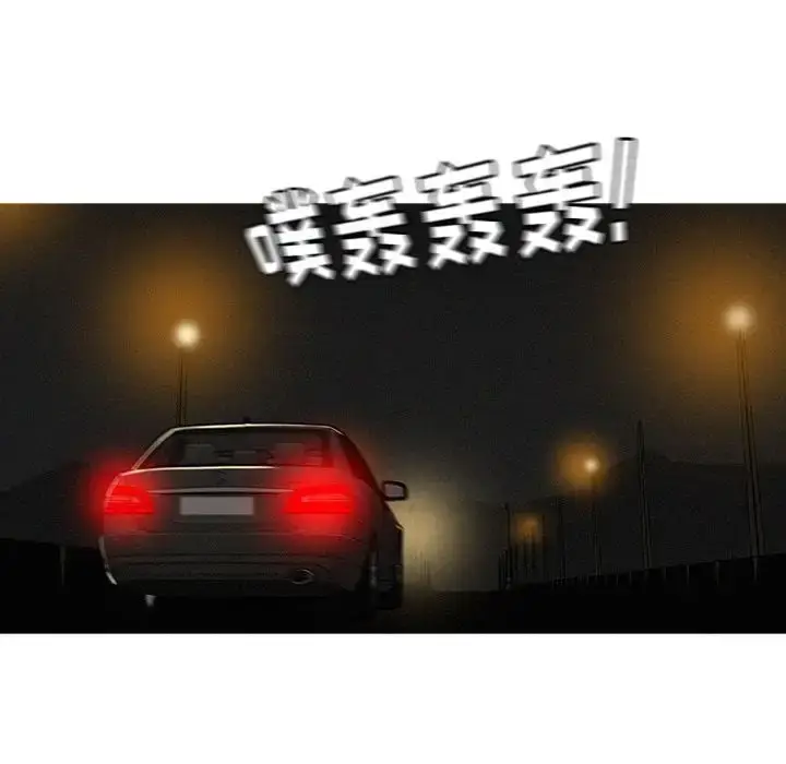 漫画《迷失天堂》第22章第19张图