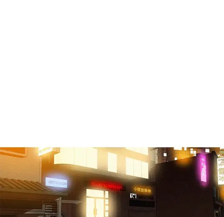漫画《迷失天堂》第22章第21张图
