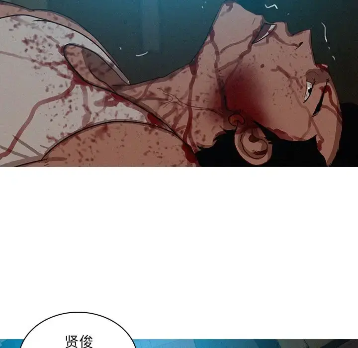 漫画《迷失天堂》第22章第29张图