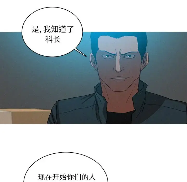 漫画《迷失天堂》第22章第63张图