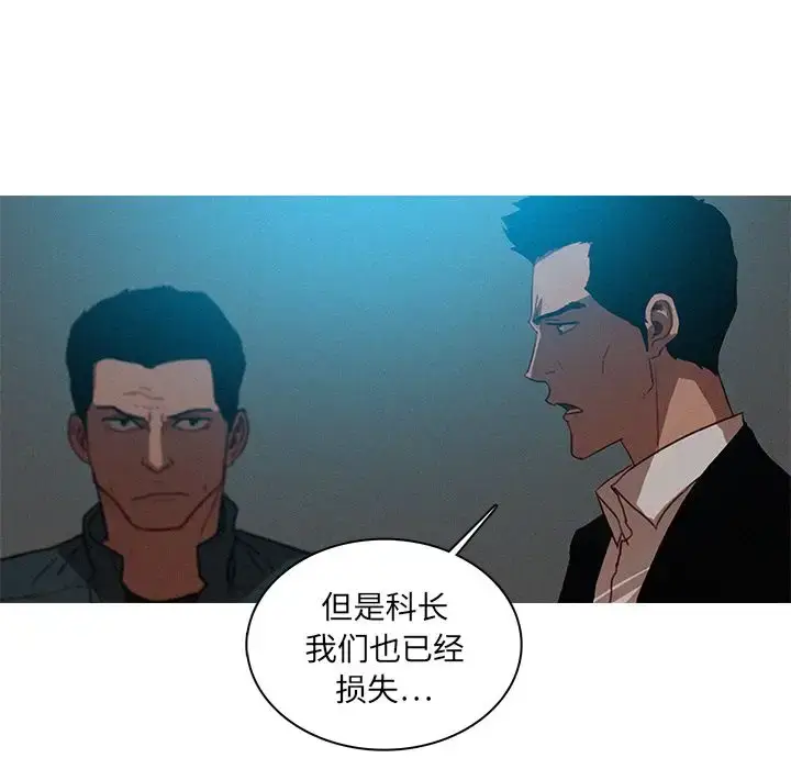 漫画《迷失天堂》第22章第65张图