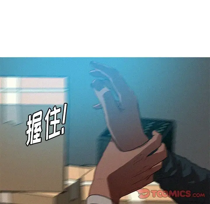 漫画《迷失天堂》第22章第68张图