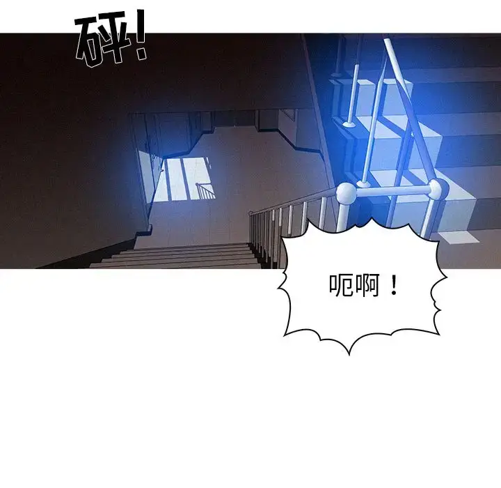 漫画《迷失天堂》第9章第30张图