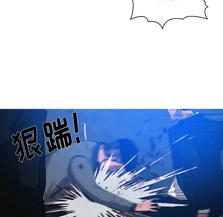 漫画《迷失天堂》第9章第34张图