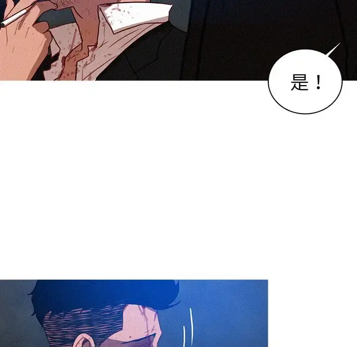 漫画《迷失天堂》第9章第54张图