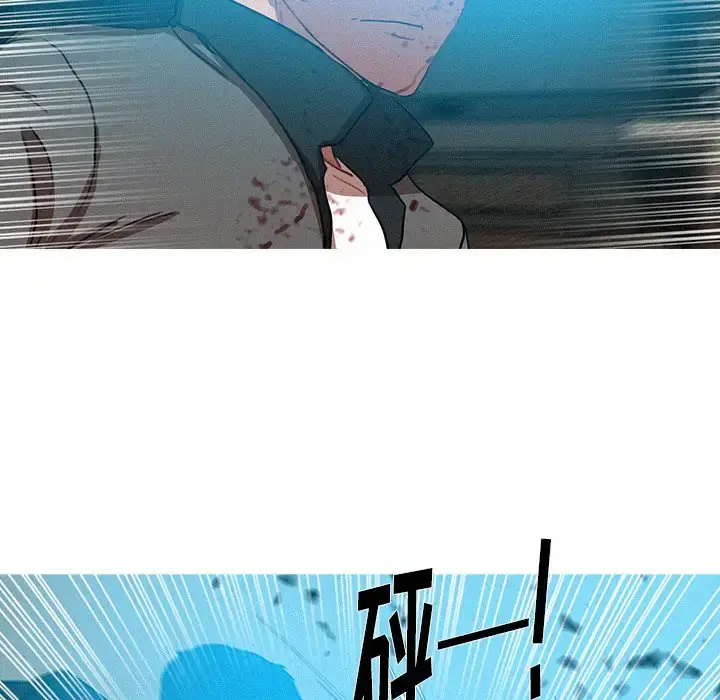漫画《迷失天堂》第54话第11张图