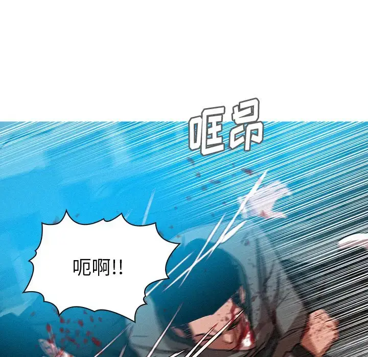 漫画《迷失天堂》第54话第25张图