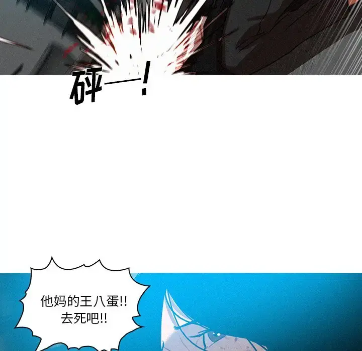 漫画《迷失天堂》第54话第30张图