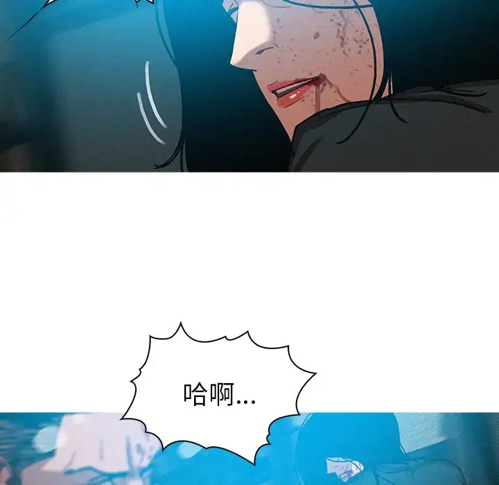 漫画《迷失天堂》第54话第31张图
