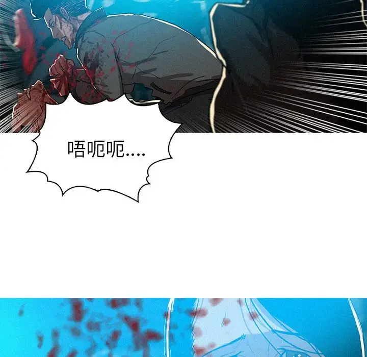 漫画《迷失天堂》第54话第53张图