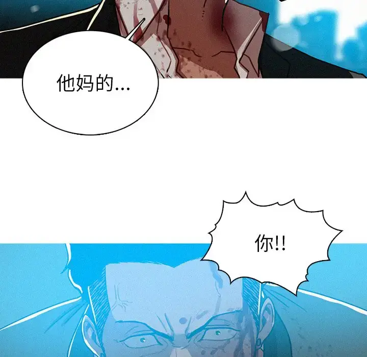 漫画《迷失天堂》第54话第64张图