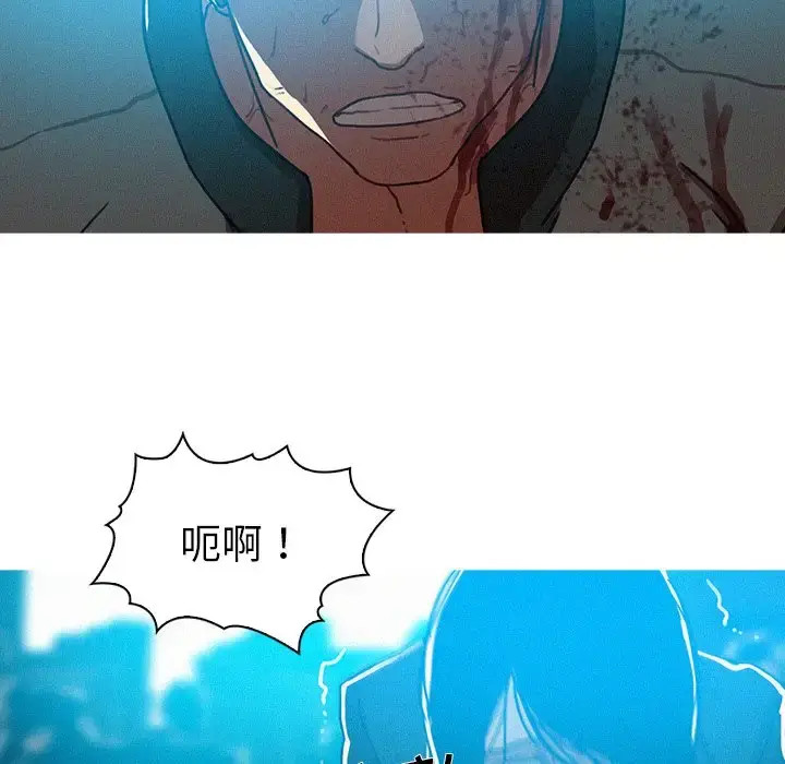 漫画《迷失天堂》第54话第65张图