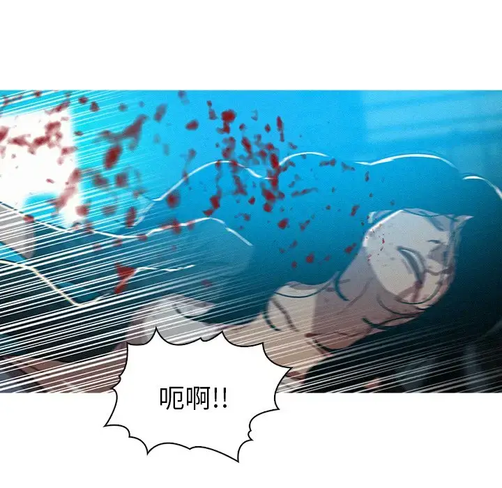 漫画《迷失天堂》第54话第68张图
