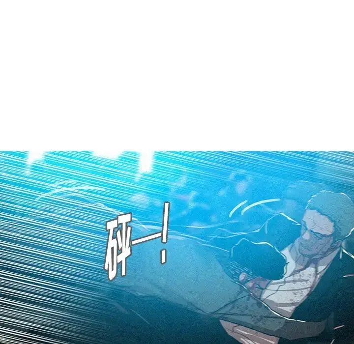 漫画《迷失天堂》第54话第70张图