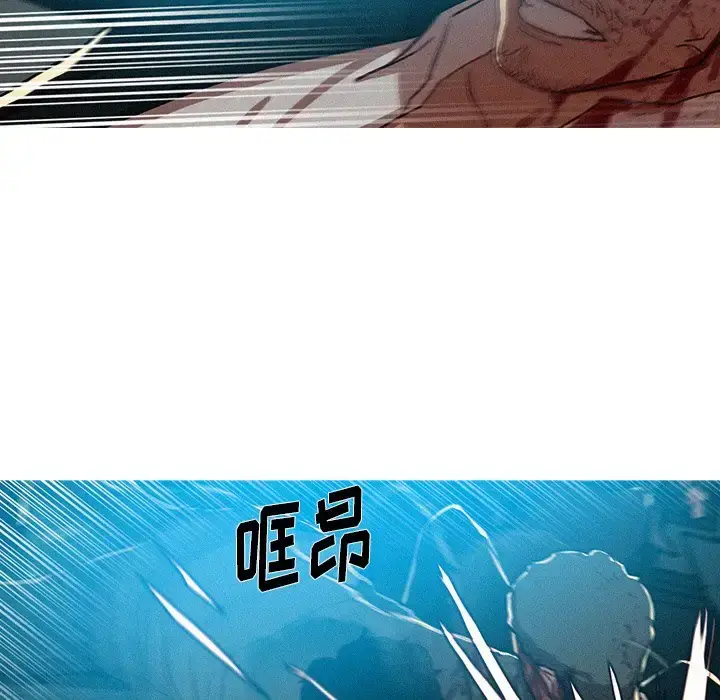 漫画《迷失天堂》第54话第72张图