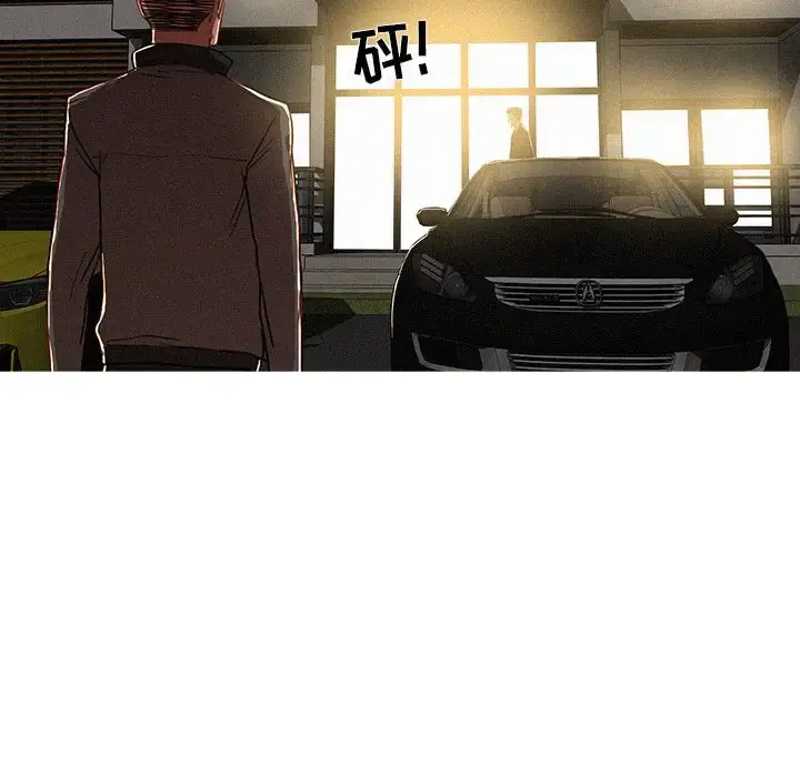 漫画《迷失天堂》第7章第30张图