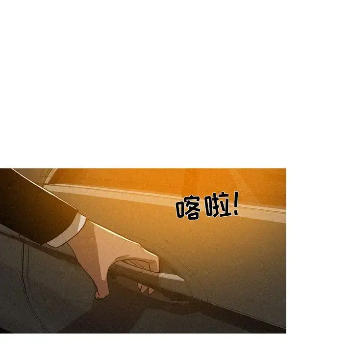 漫画《迷失天堂》第7章第71张图