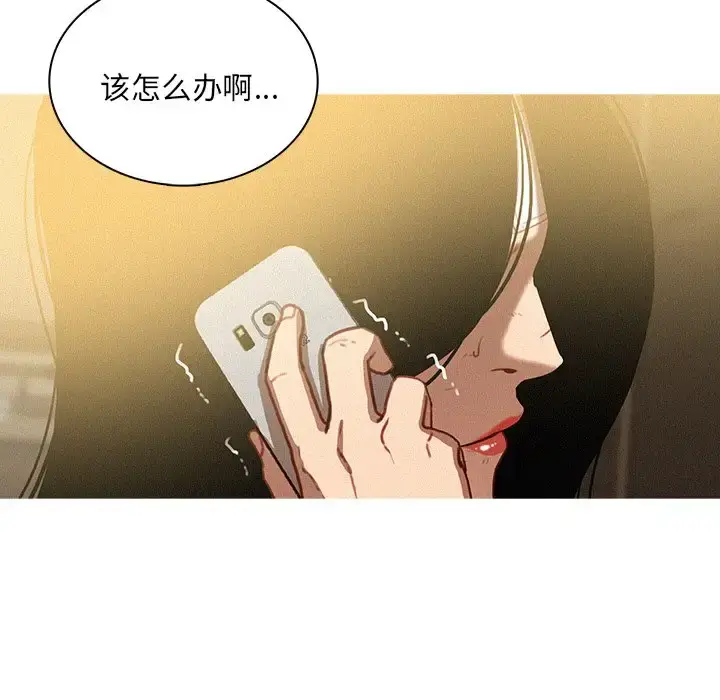 漫画《迷失天堂》第35话第19张图