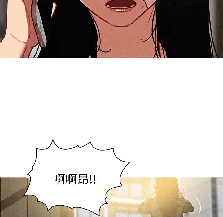 漫画《迷失天堂》第35话第35张图