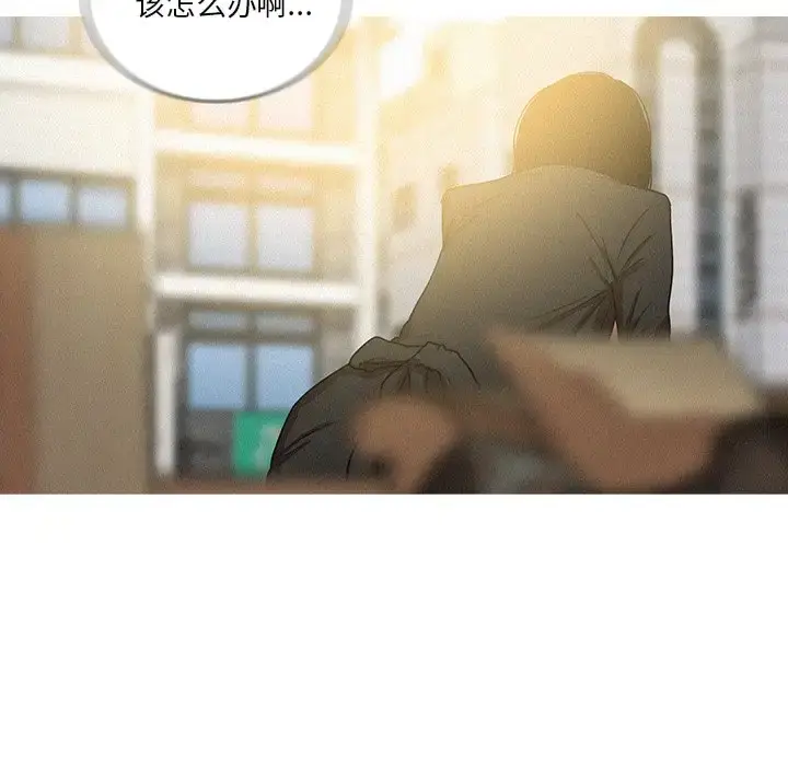 漫画《迷失天堂》第35话第51张图
