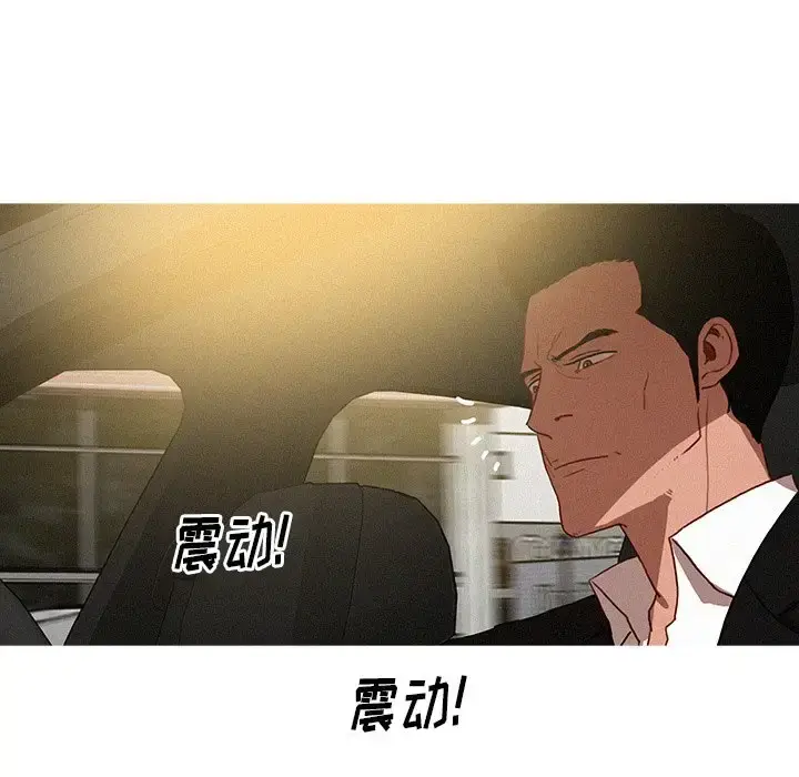 漫画《迷失天堂》第35话第55张图