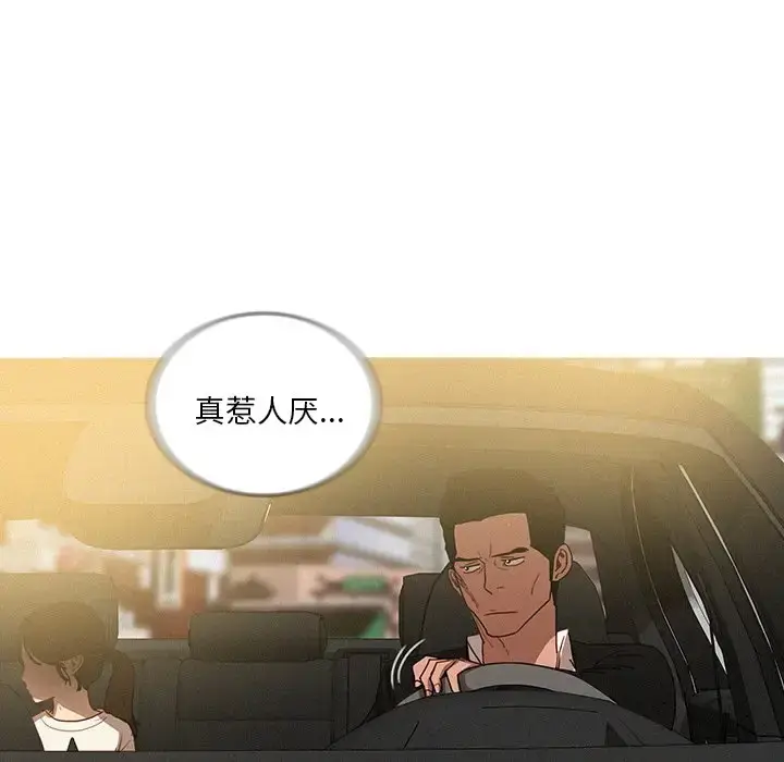 漫画《迷失天堂》第35话第59张图